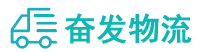 中山到温州物流公司